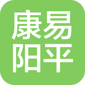 成都康易阳平商贸有限公司