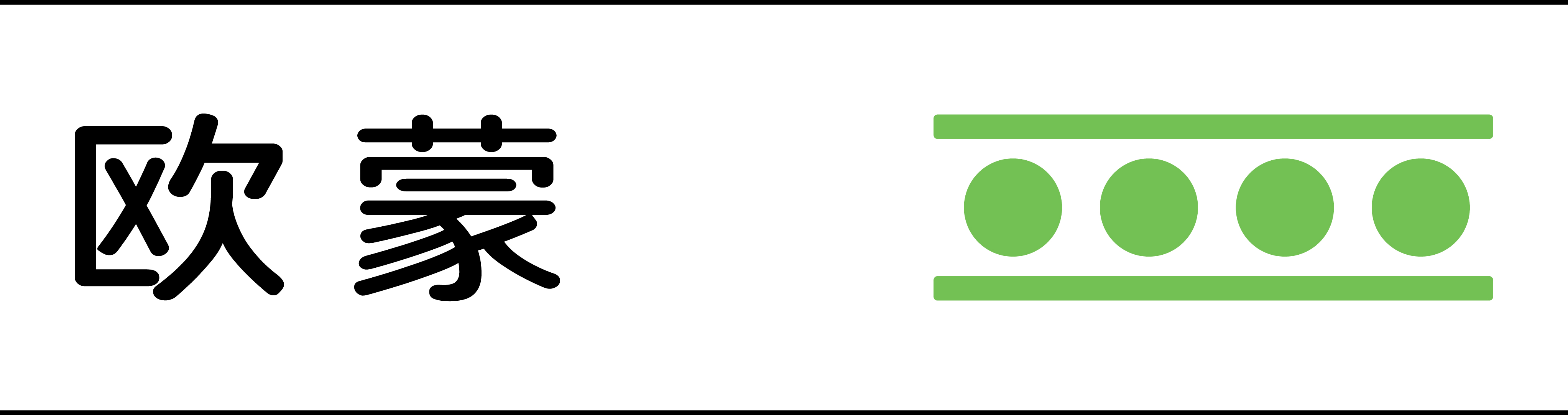 杭州欧蒙医学诊断产品有限公司