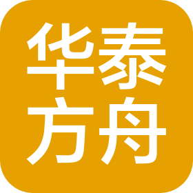 北京华泰方舟科技有限公司