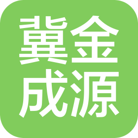 河北金成源纺织品有限公司