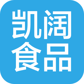 河北凯阔食品集团股份有限公司