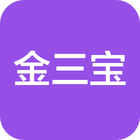 无锡金三宝信息咨询有限公司