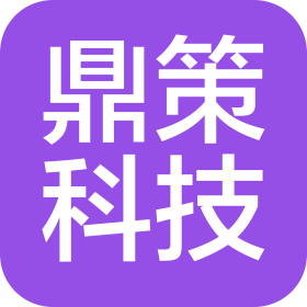 无锡鼎策科技有限公司