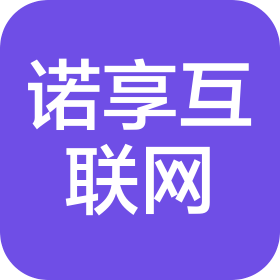 宿州诺享互联网科技有限公司