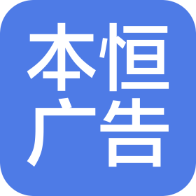 公司Logo