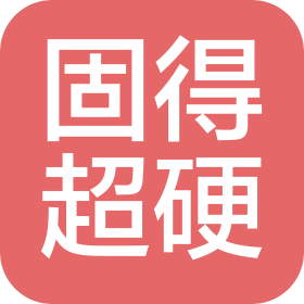 河南固得超硬材料有限责任公司