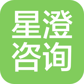 郑州星澄信息咨询有限公司