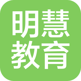 武汉明慧教育咨询有限公司