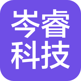 四川岑睿科技有限公司