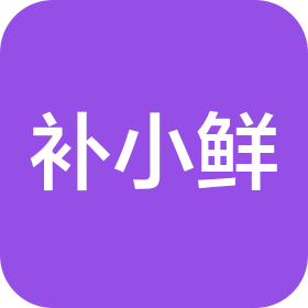 四川补小鲜健康科技有限公司