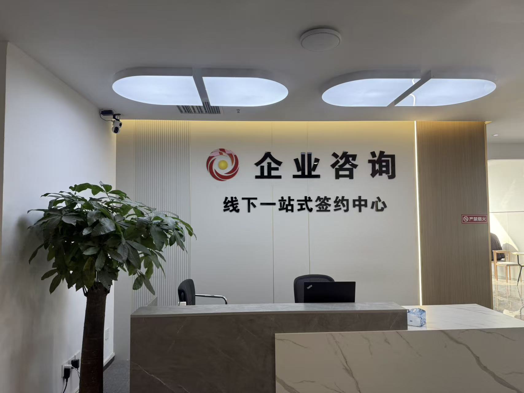 石家庄众鑫嬴企业管理咨询有限公司