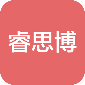 南京睿思博信息咨询有限公司