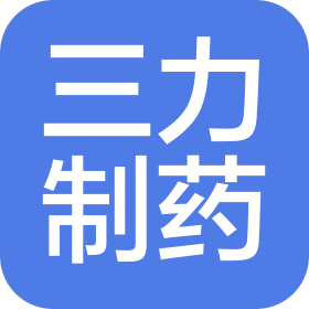 江西吉安三力制药有限公司