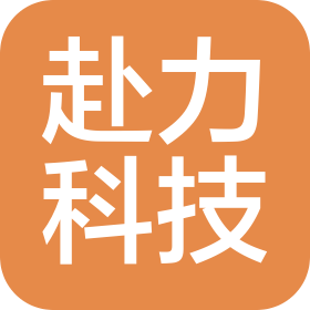 四川德阳赴力科技有限公司