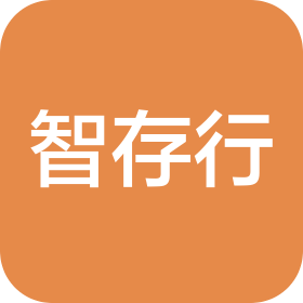 智存行教育咨询(北京)有限公司