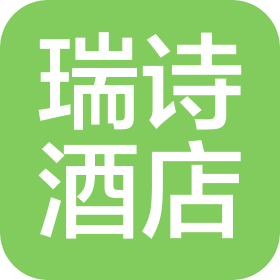 大连国际商贸大厦有限公司瑞诗酒店盘锦店