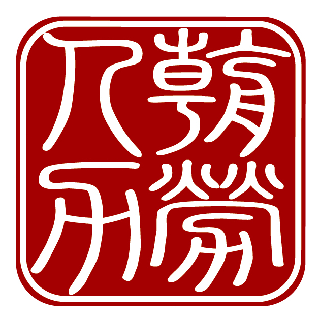 公司Logo