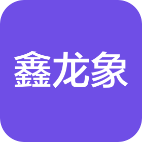 公司Logo