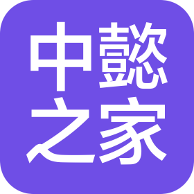 中懿之家整装定制(深圳)有限公司