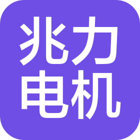 公司Logo