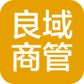 西安良域商业运营管理有限公司