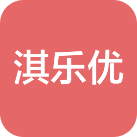 西安淇乐优视觉科技有限公司