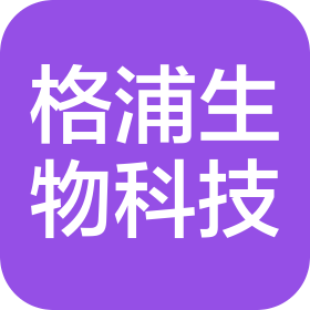 宿迁格浦生物科技有限公司