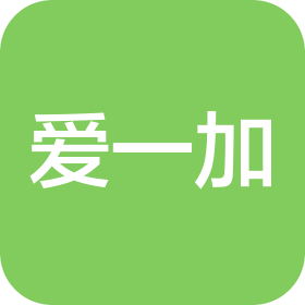 阜阳爱一加教育咨询有限公司