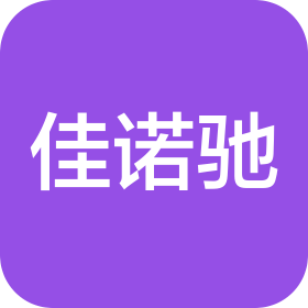 濮阳佳诺驰汽车维修服务有限公司