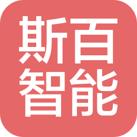 广东斯百智能设备科技有限公司