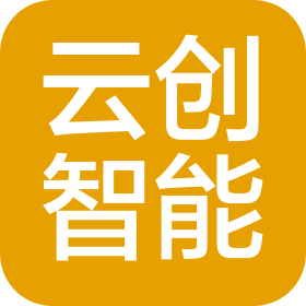 潮州市云创智能科技有限公司