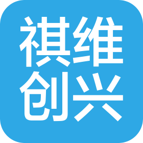 中山市祺维创兴新能源科技有限公司