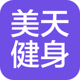 成都超级美天健身服务有限公司