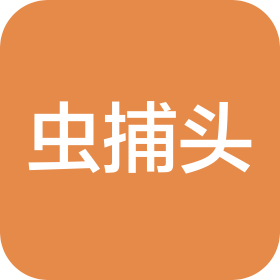 虫捕头(北京)生物科技有限公司