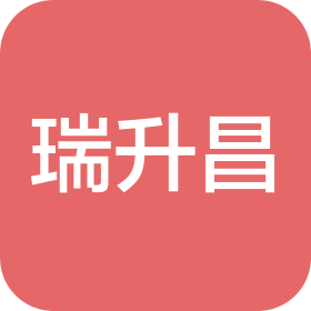 瑞升昌铝业河北有限公司