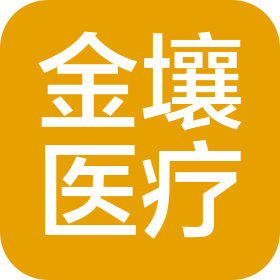 额尔古纳市金壤医疗器械有限公司