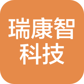 沈阳瑞康智科技有限公司