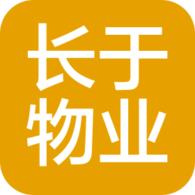 上海长于物业管理有限公司