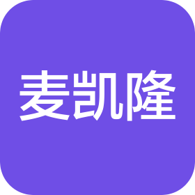 宁波麦凯隆净水科技有限公司