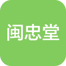 福州高新区榕康民药房