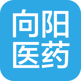 德州向阳医药连锁有限公司向阳连锁二十七店