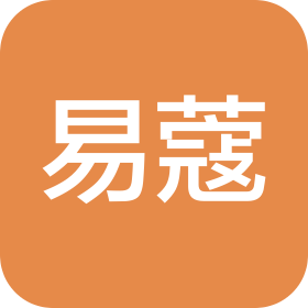 易蔻(湖南)供应链管理有限公司