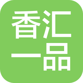 香汇一品餐饮(深圳)有限公司