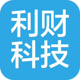 贵州利财科技有限公司