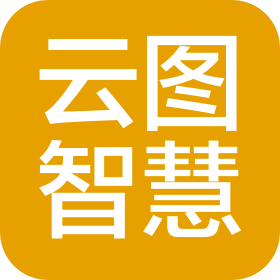 北京云图智慧网络技术有限公司