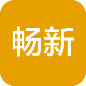 衡水畅新环保科技有限公司