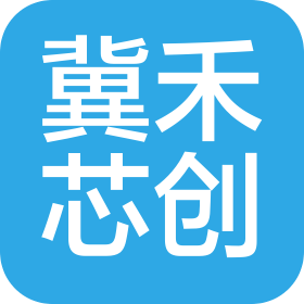 河北冀禾芯创生物科技有限公司