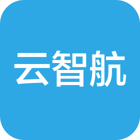 沧州云智航企业管理咨询有限公司