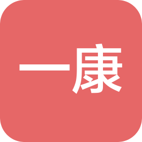 涿州市一康药房连锁经营有限公司