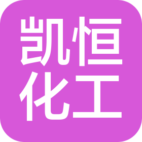 盘锦凯恒化工有限公司